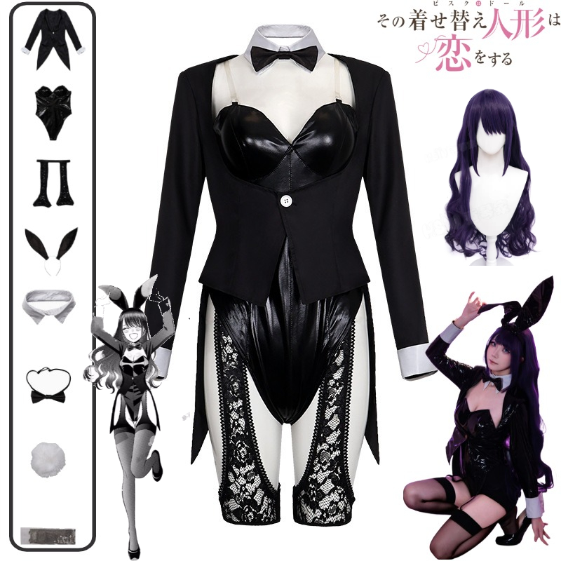 Costume Cosplay My Dress-Up Da - Hair Bundles recensione e prezzo